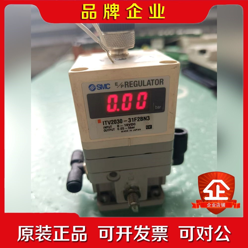 本SMC比例阀lTⅤ2030-31F2BN3成色新功能 议价