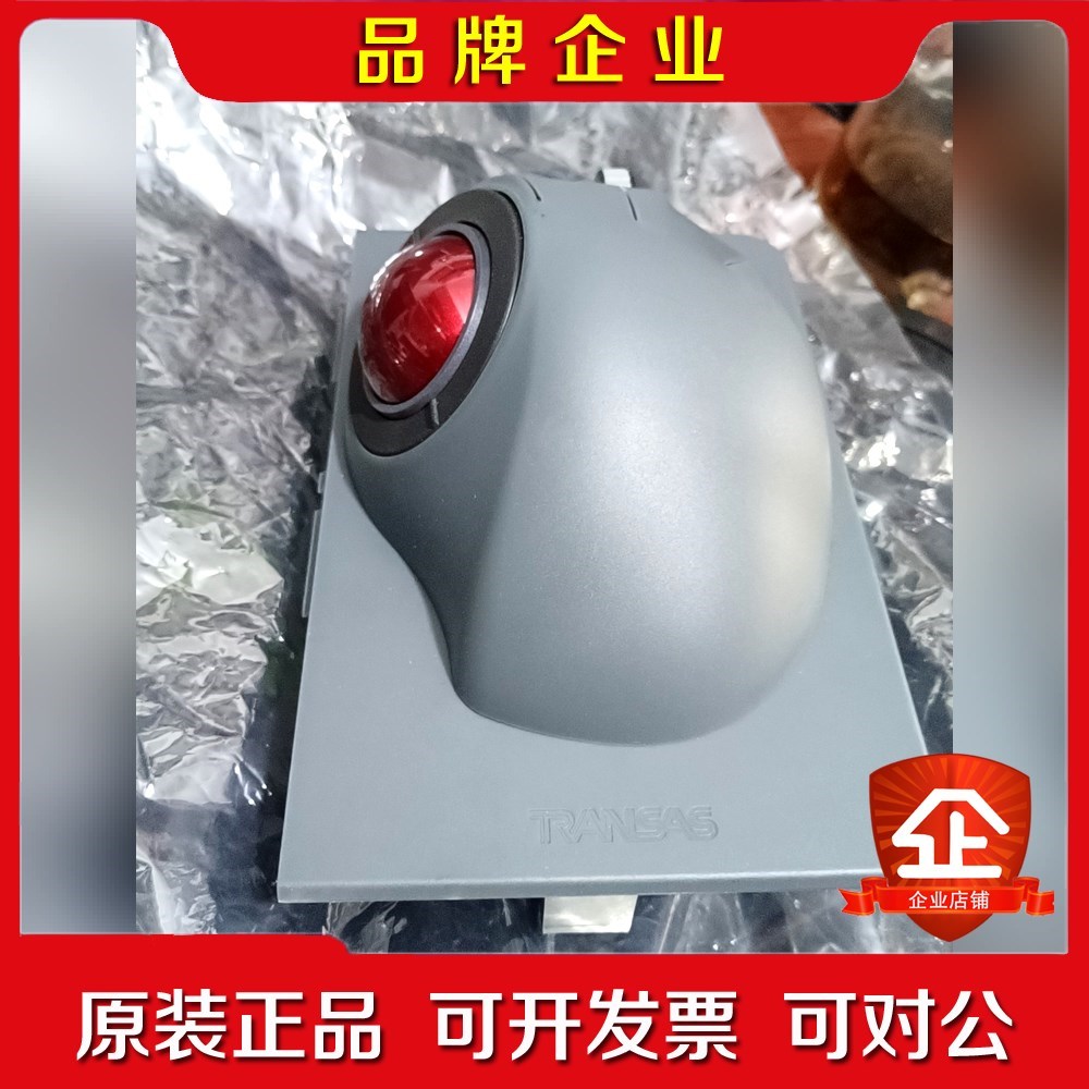 CURSOR CONTROLS 议价