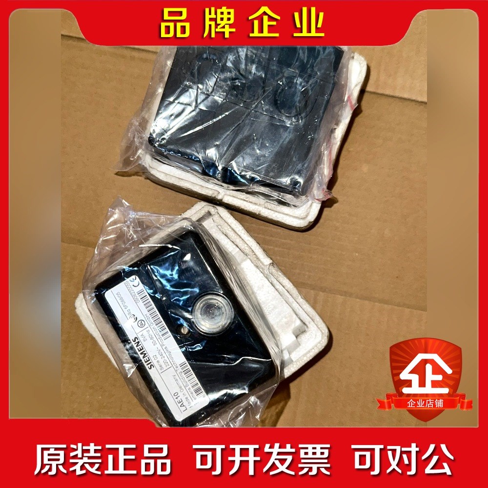 LAE10 SIEMENS控制器火焰放大器现货(议 议价