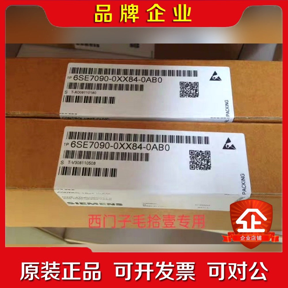 6SE7090-0XX84-0AB0CUVC主 议价