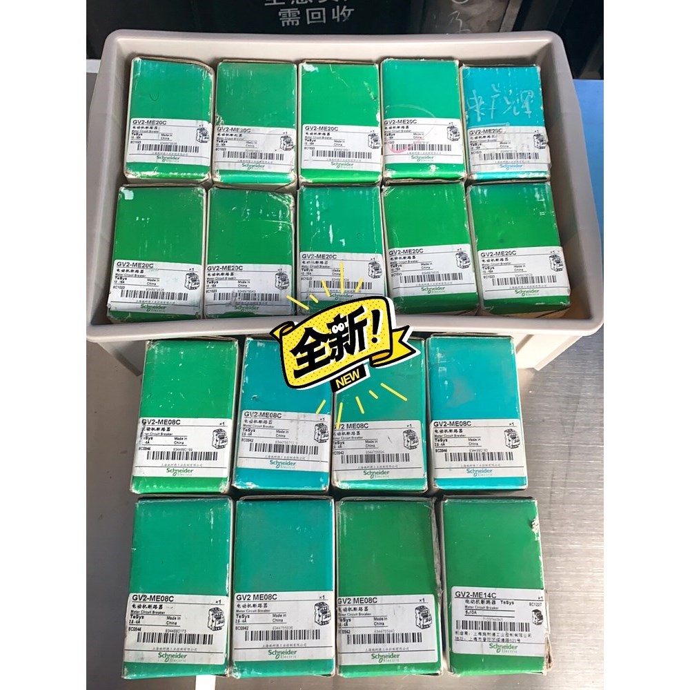 施耐德电动机保护断路器马达GV2ME14C20C 议价