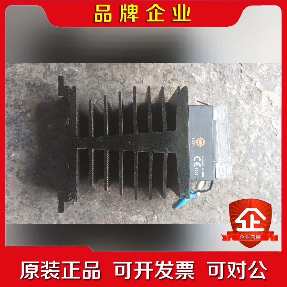 国快达Crydom固态继电器H12WD4850PG600 议价