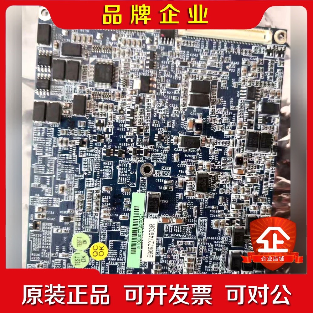 安勤 ESM-2640 东注塑机主板 ETX嵌入式工控cpu 议价