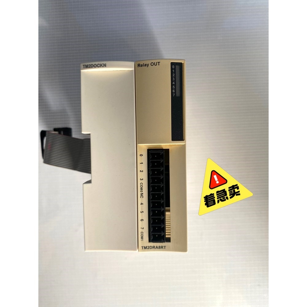 施耐德plc模块 TM2DRA8RTTM2DOCKN拆 议价