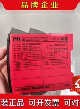 PR 4116 UNIVERSAL TRANSM 议价