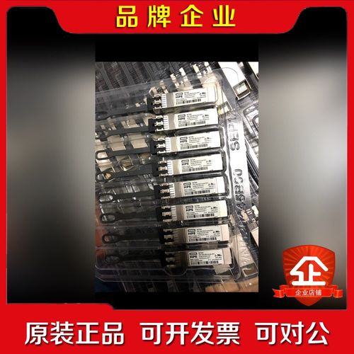 PE Q2P63A AFBR-57F5APZ-HP3 16 议价