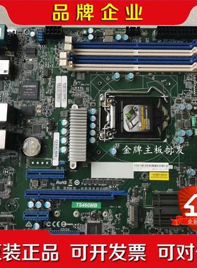 联想 thinkServer TS460 TS560塔式服务 议价
