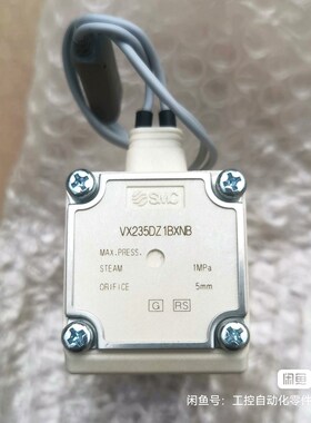 SMC电磁阀VX235DZ1BXNB线圈电压AC220V 议价