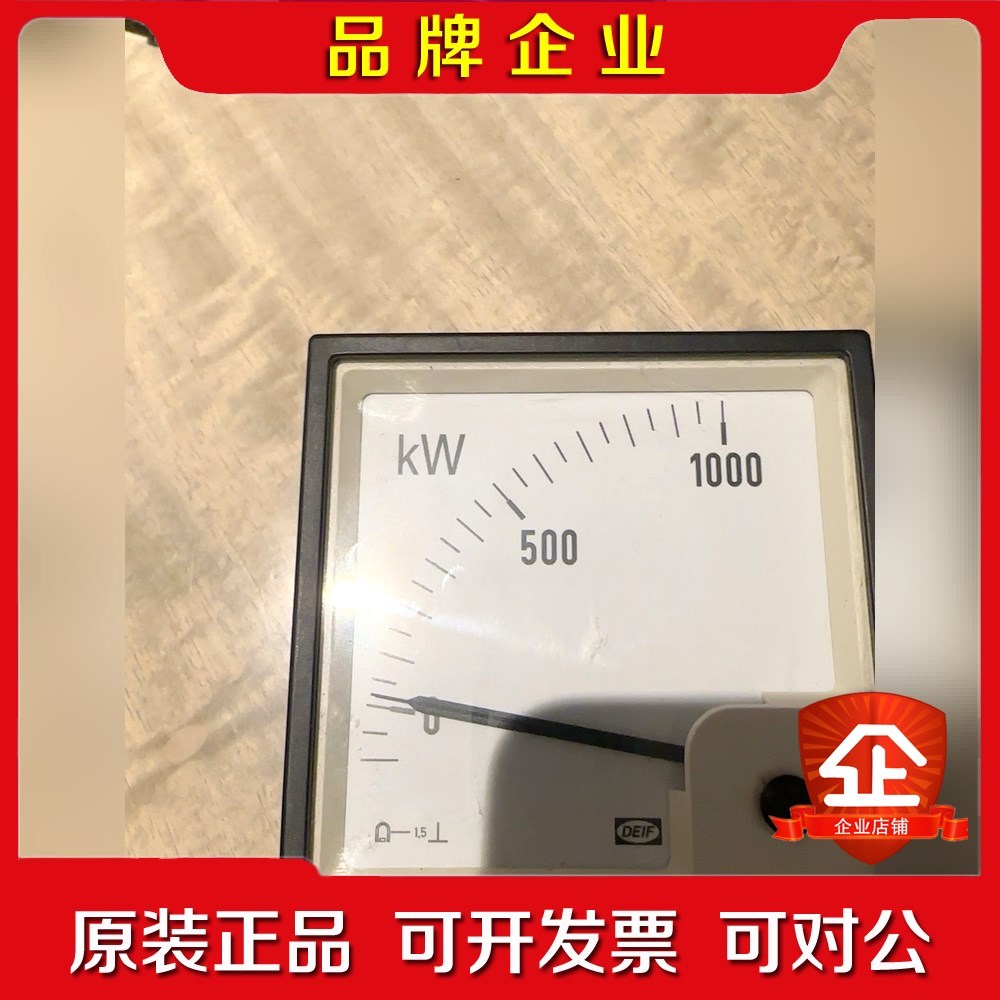 不包邮Deif+EQ96-X+Meter+20004A电 议价