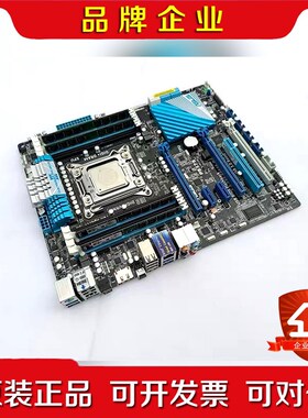 SM设备主板ASUS工控机主板P9X79 现货 议价