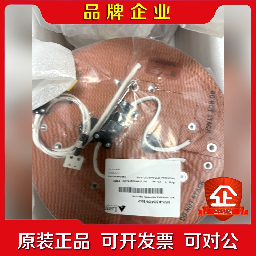 Lam加热元件857-A32426-502678- 议价