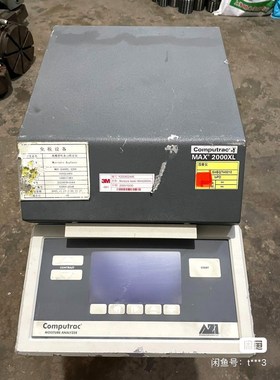 美国computrac max2000xl 油漆涂料水份测定 议价