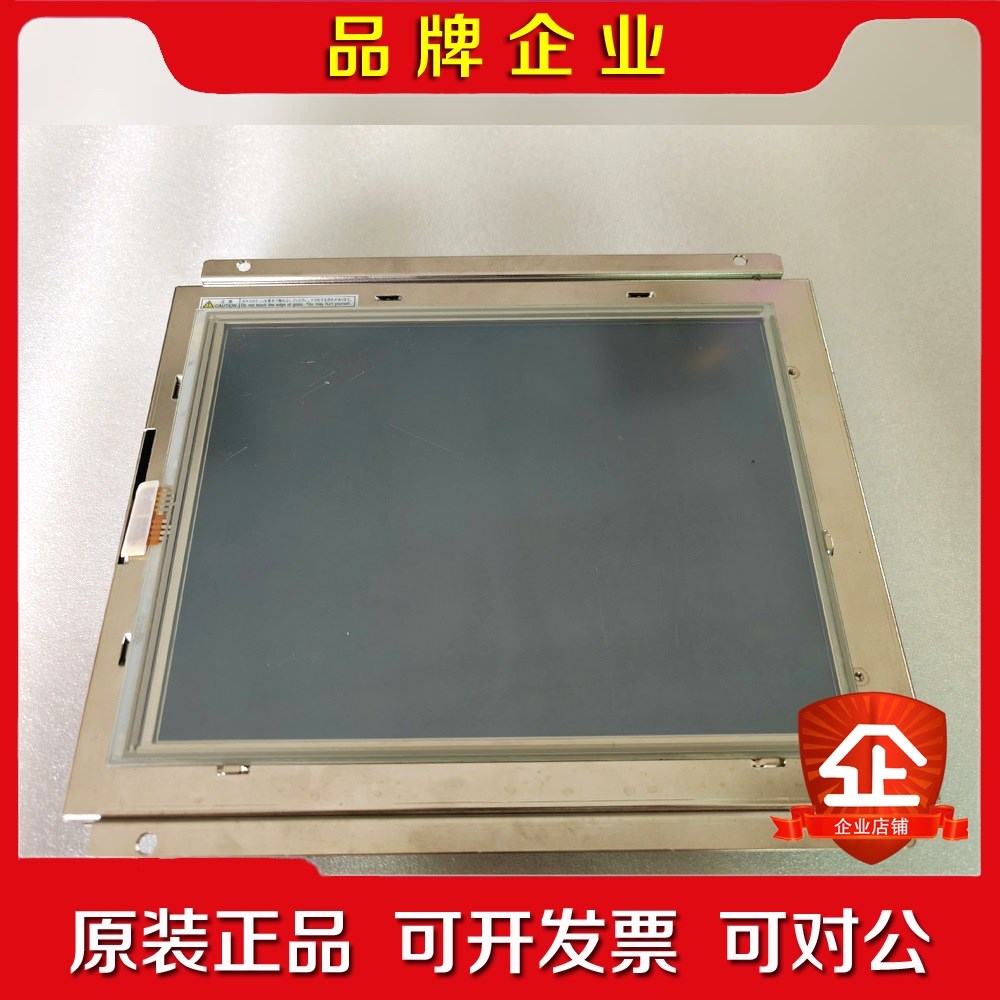 数字显示屏3210079-01 UFP6610TA-VMM2 议价