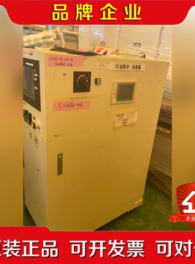 YOVG11 IR加热炉C-022-03现货实拍议价出 议价