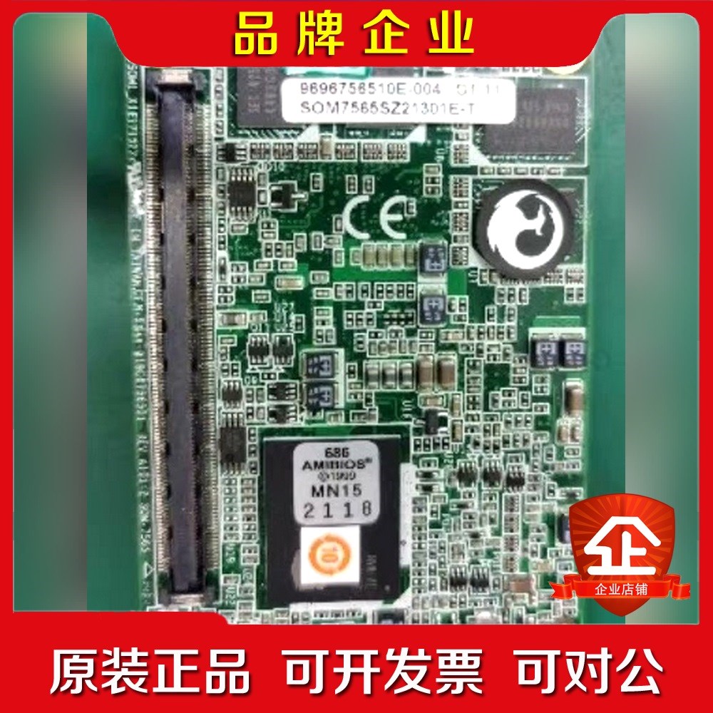 研华 SOM7565Sz21301E-T 嵌入式工业主板 c 议价