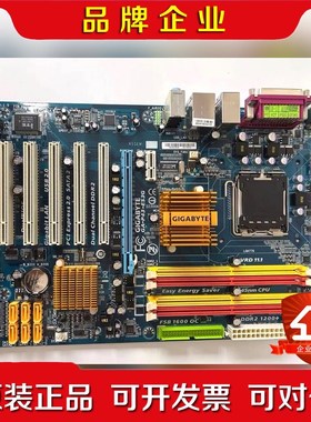 技嘉GA-P43-ES3G 775针P43主板 DDR2 带 议价