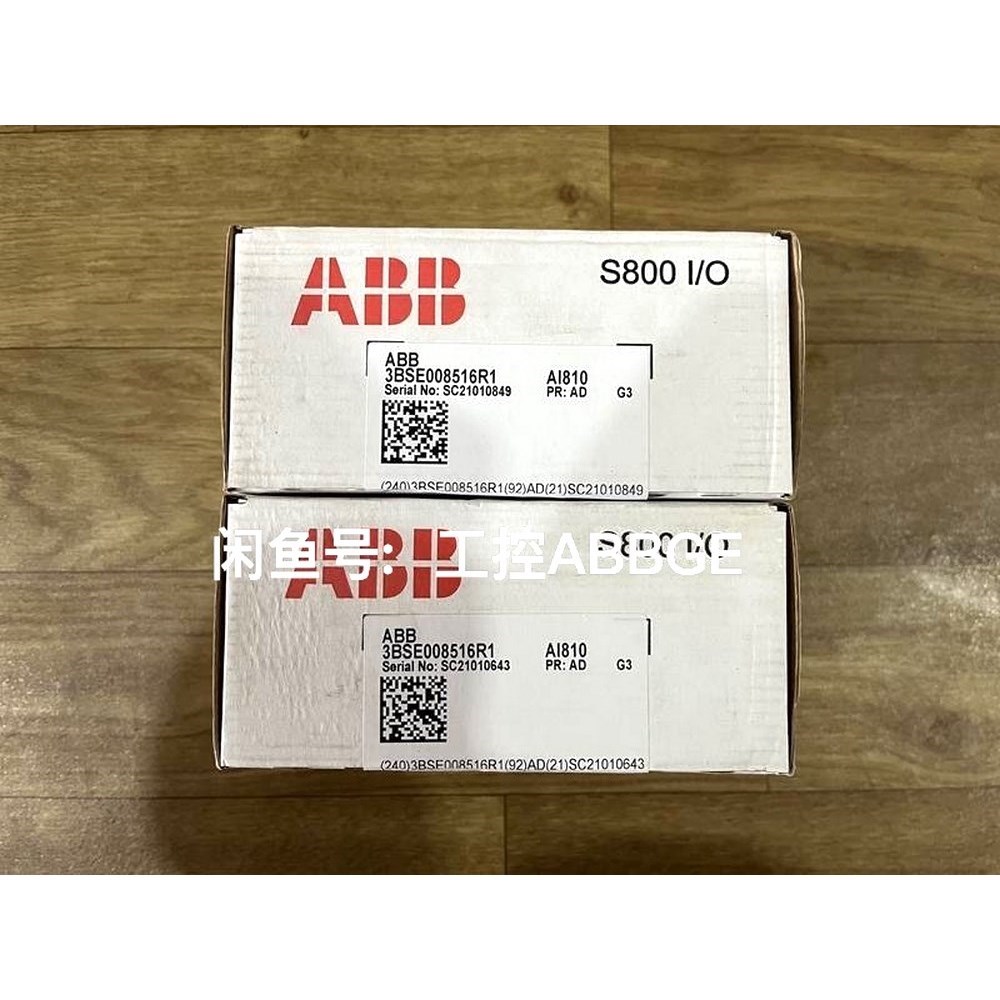 议价ABB AI810 AO810 DI810 DO810 议价