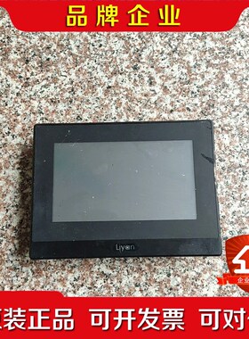 扬Liyan触摸屏 LKX070-WST1M 议价