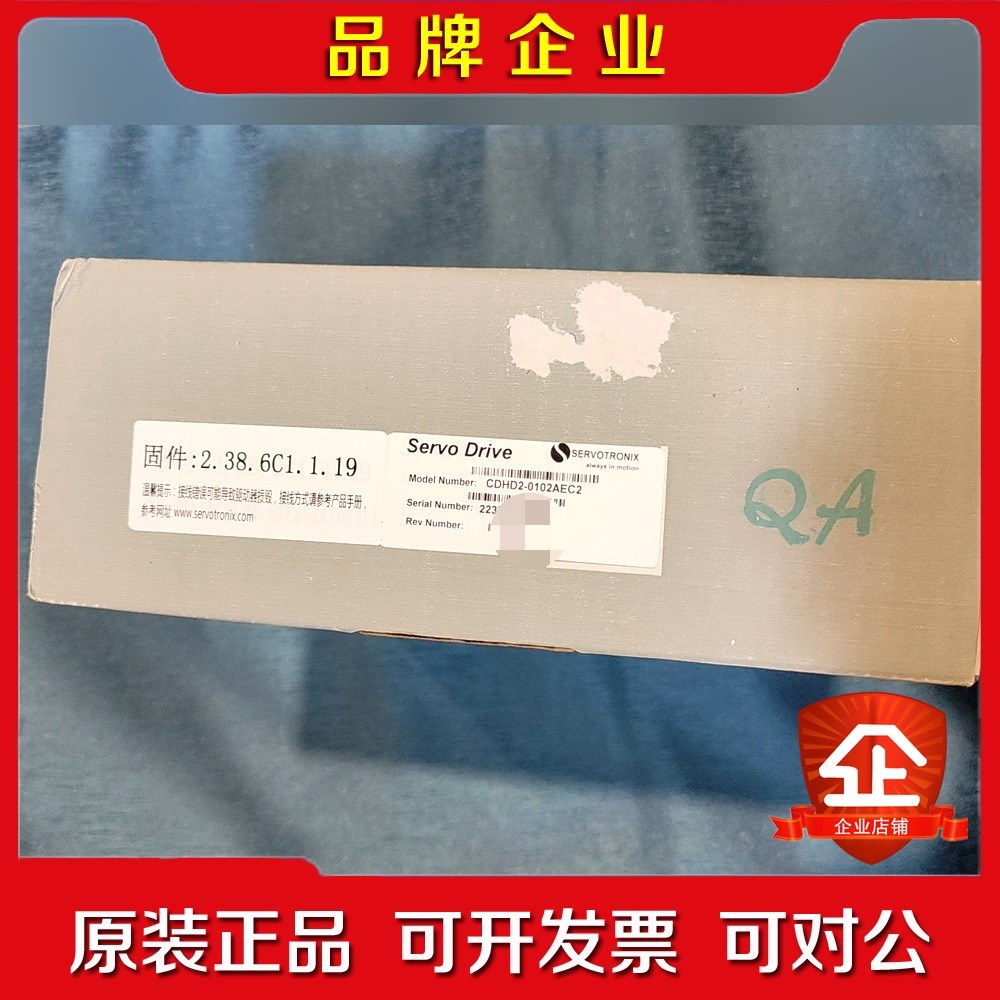 高创伺服驱动器 CDHD2-0102AEC2原装实物 议价