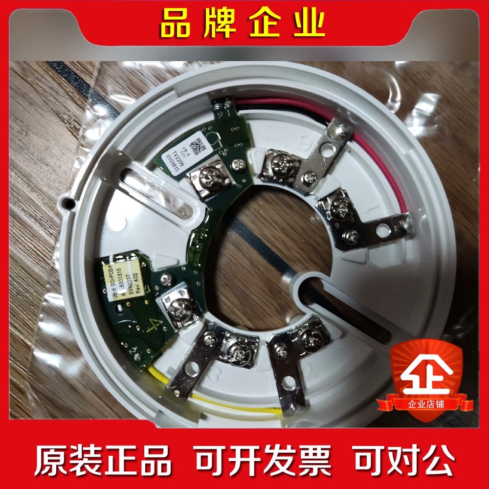 【现货速发】Consilium 康仕廉SHORT CIR 议价