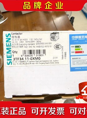 新3TF3411-0XM0 1NO+1NC原装 议价
