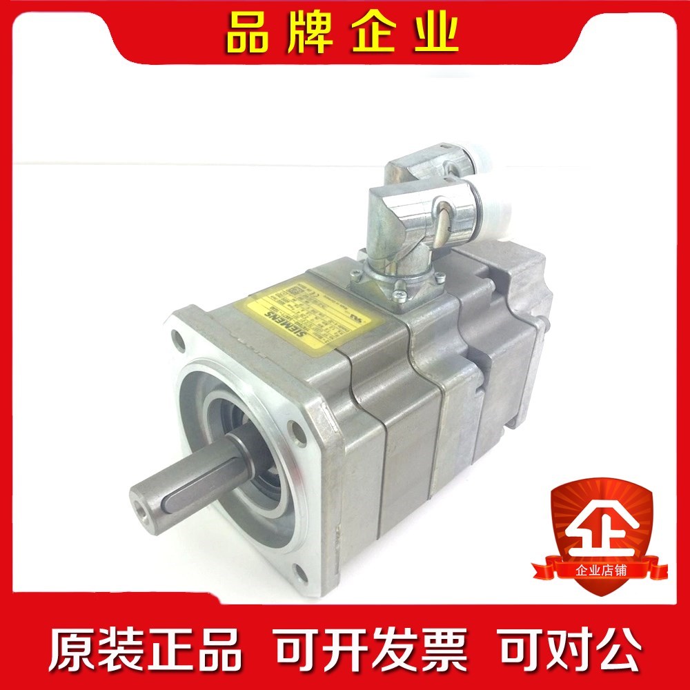 Siemens 1FK7040-5AK71-1GA0同 议价