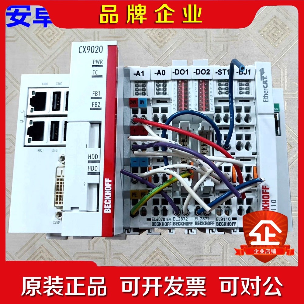 倍福CX9020EL6070EL1852EL1862 议价