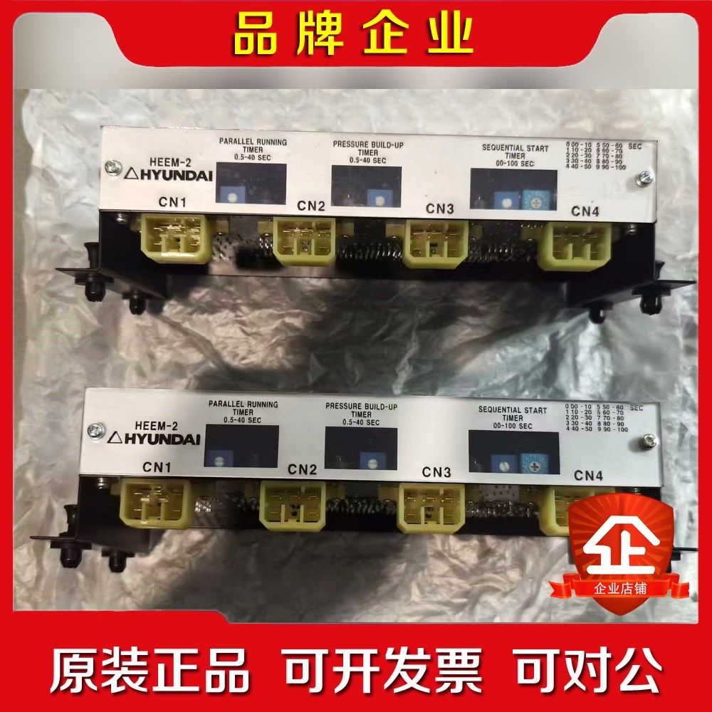 HYUNDAI HEEM-2韩国现代马达启动控 议价