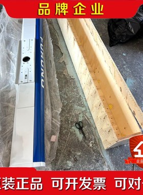 furuno雷达横杆XN20AF长度204cm、翻新件 议价