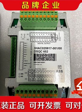 BB机器人IO模块3HAC025917-001DSQC6 议价