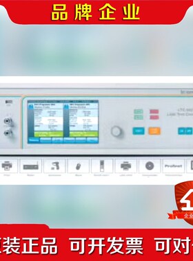 英诺太科innomatec气密性气体泄漏测试仪 LTC-90 议价