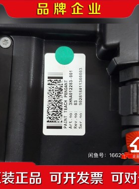 HNA012283-001喷涂机器人示教器 3hna006 议价