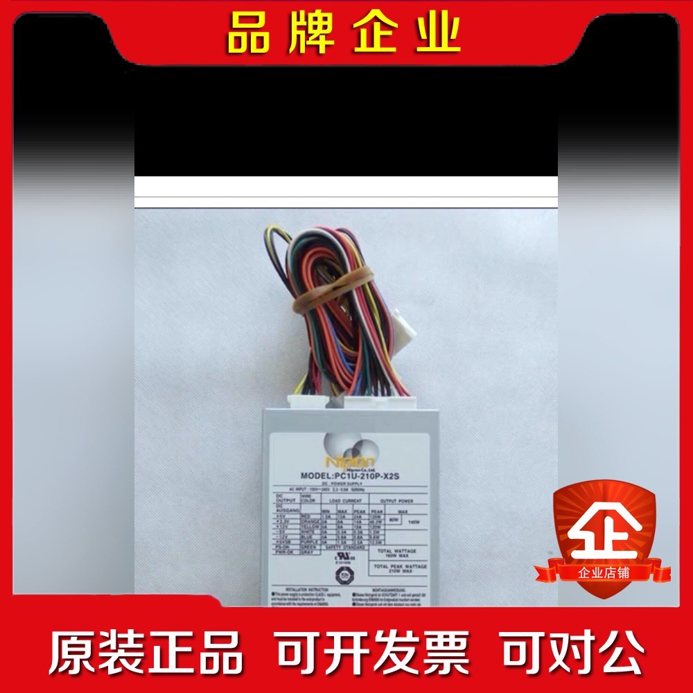 原装 日本进口 工业电源 Nipron PC1U-210 议价