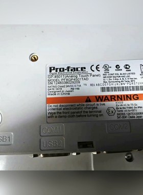 GP-4501TPFXGP4501TAD 普洛菲斯 议价