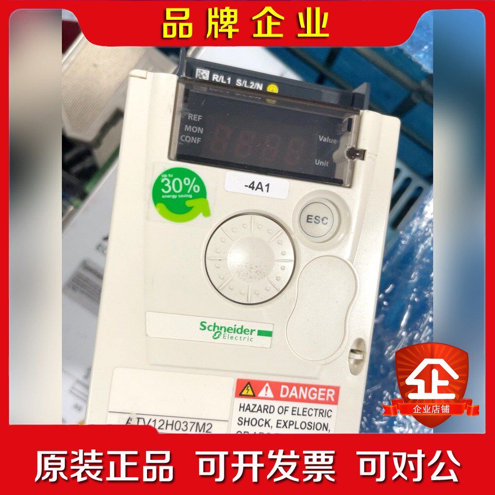 施耐德变频器ATV12H037M2 99新实拍议价出 议价