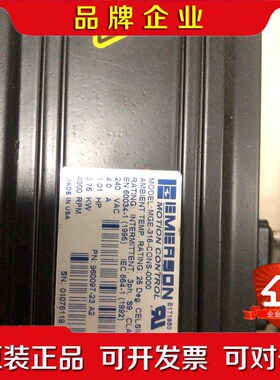 MGE-316-CONS-0000 960097-23 议价