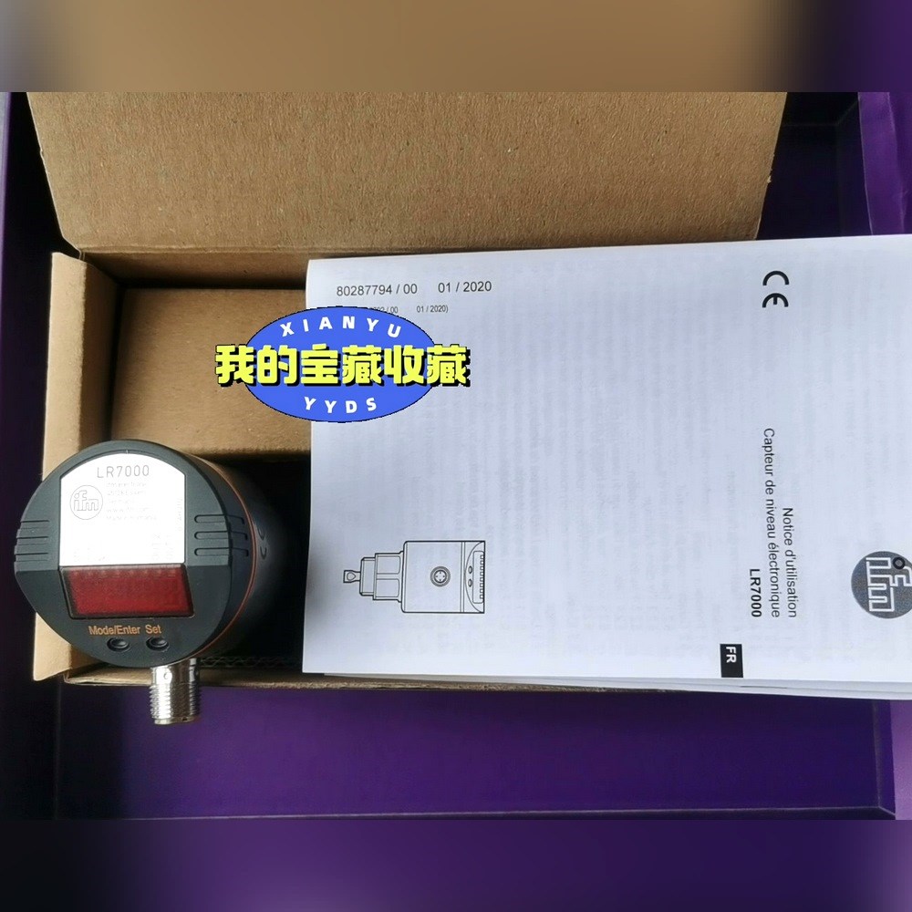 LR7000液位传感器能拍就能发. 议价