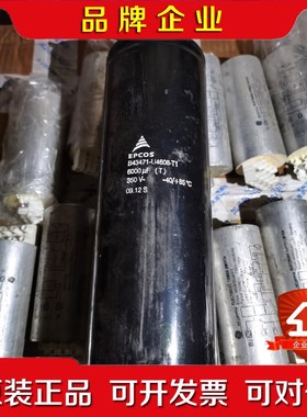 机EPCOS电容 B43471-U4608-T1 议价