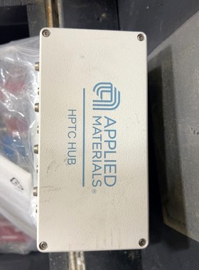 AMAT HPTC HUB件议价 议价