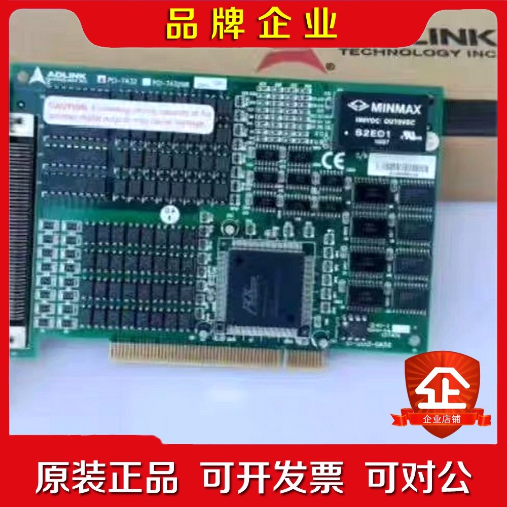ADLINK PCI-7432 PCI-7260 PCI-7 议价