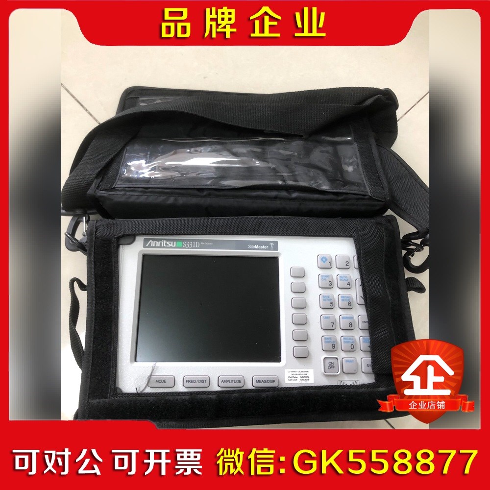 安立S331D懂货的来谈谈私聊定价标价为仪器包 议价