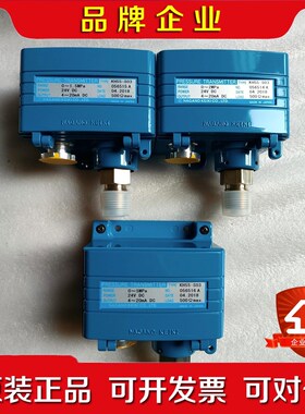 KH55-S03日本长野船用压力传感器NAGANO KEIK 议价