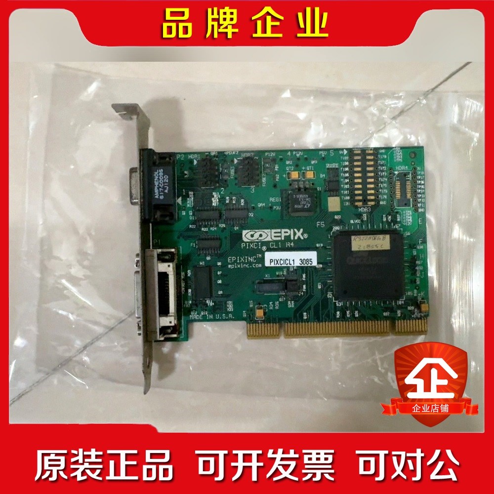 EPIXINC PIXCICL1 3085 采集卡 议价