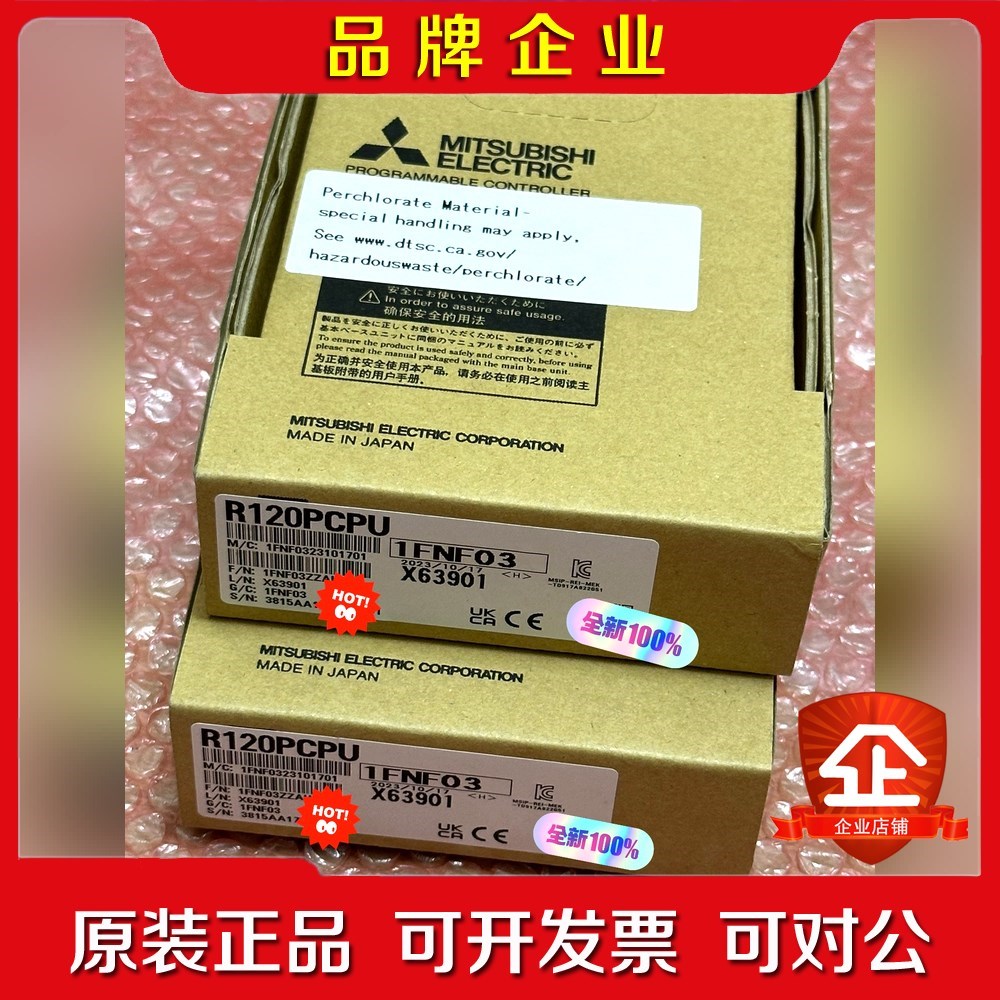 120PCPU 原装 议价