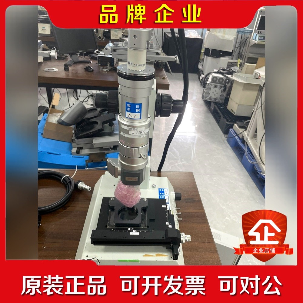显微镜VC-SRM2500ZC 议价