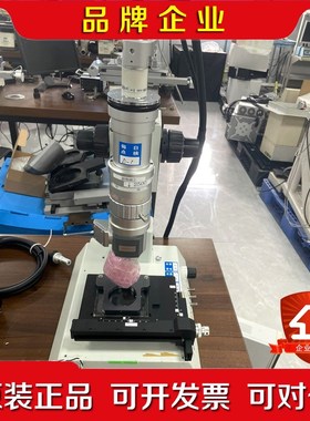 显微镜VC-SRM2500ZC 议价