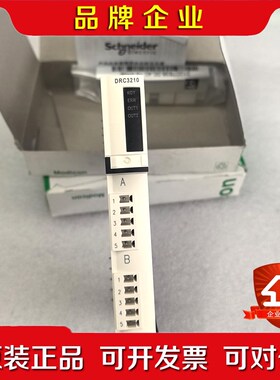 可编程控制器plc施耐德STBDRC3210模块原装实物现货 议价