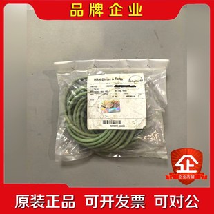 B&W ring主机 G60ME 议价 MAN