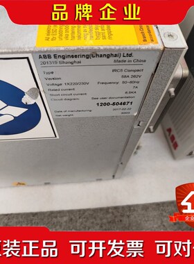 BB IRC5 compact二代紧凑柜 ABBirb12 议价