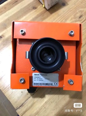 德国SICK MAIHAK GM901一氧化碳气体分析器 功 议价
